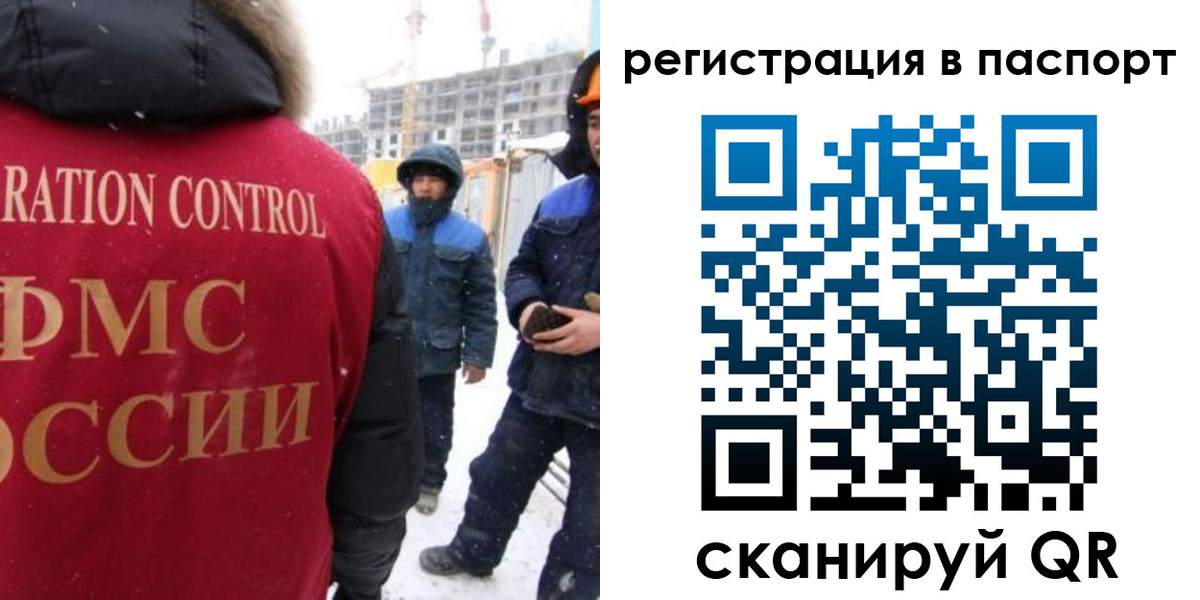 прописка для кредита в Адыгейске