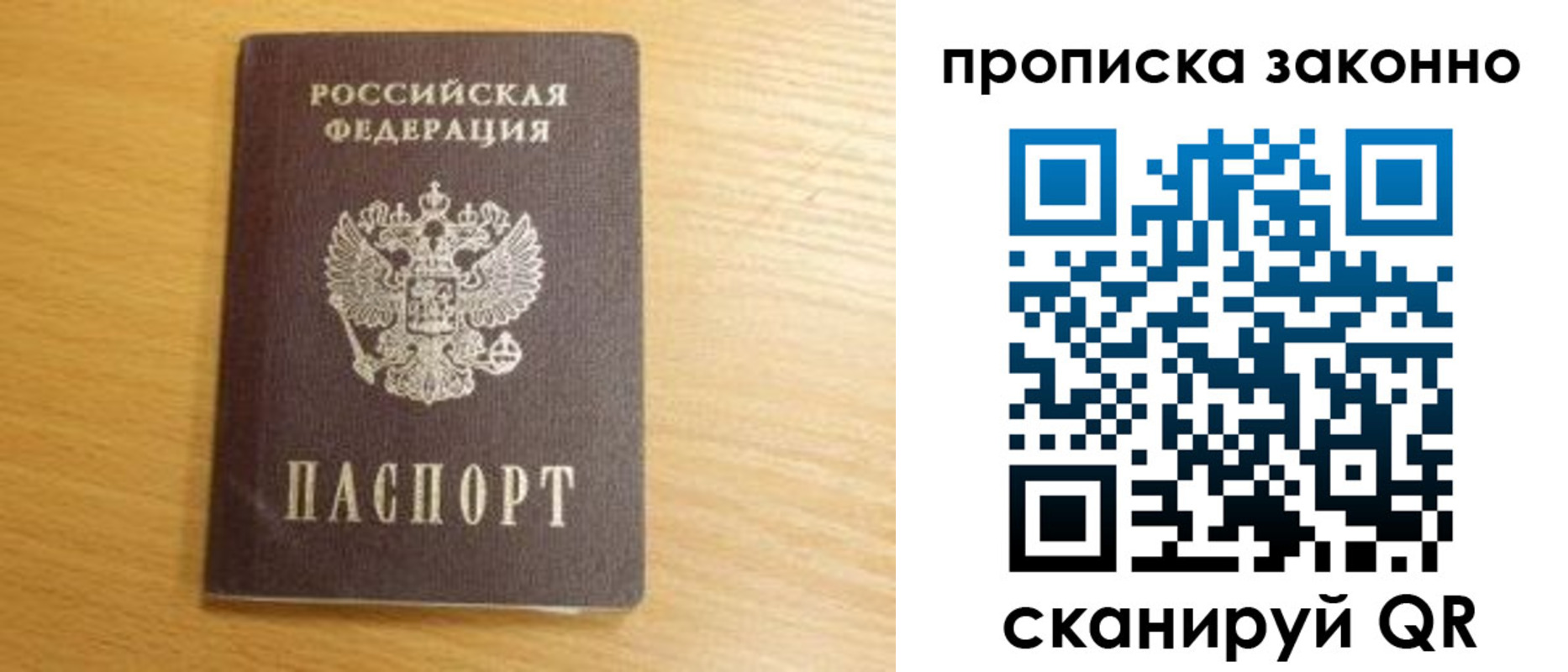 найти адрес прописки в Адыгейске