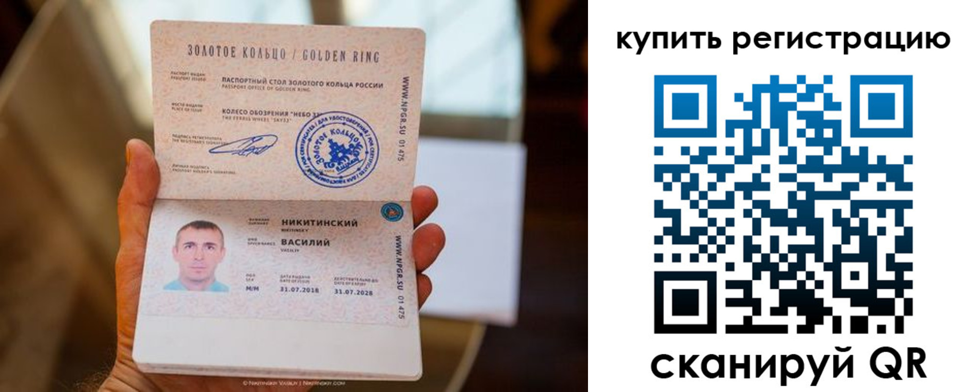 прописка регистрация в Адыгейске