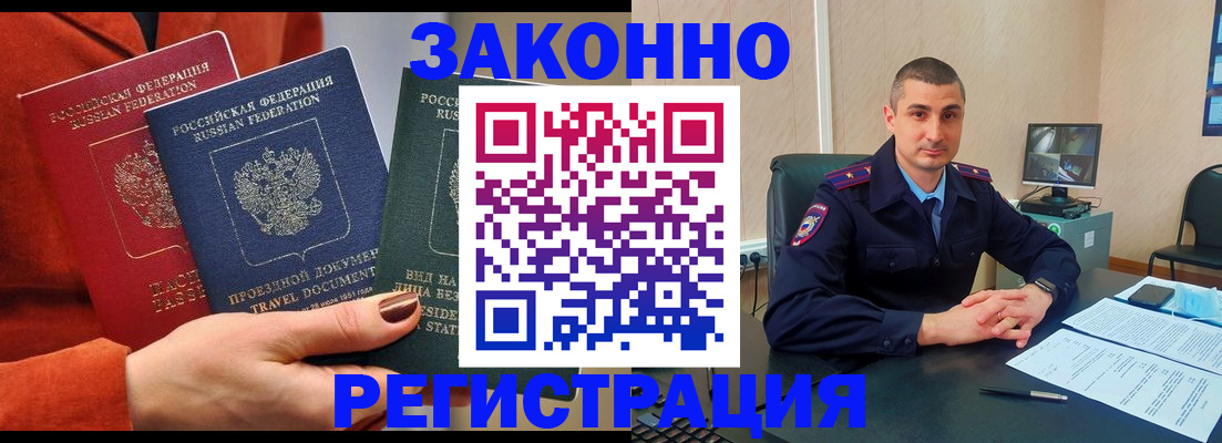регистрация для дет. сада в Адыгейске